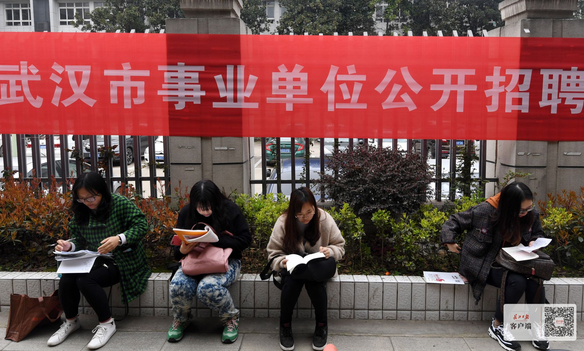 4.3万人赶考武汉2019事业单位招聘笔试，教育岗位报满，医疗卫生报名人数不足