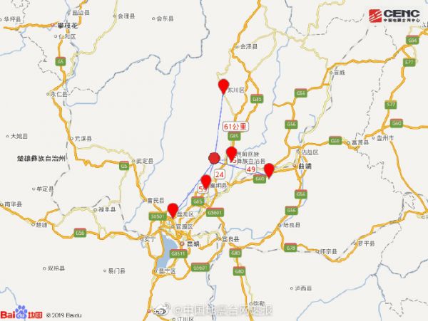 云南昆明市寻甸县发生4.2级地震，昆明等地震感明显