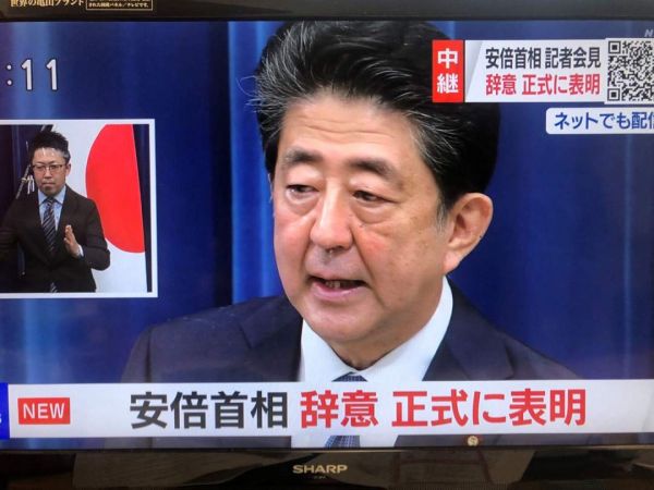 日本|痼疾复发，安倍晋三正式宣布辞去首相职位