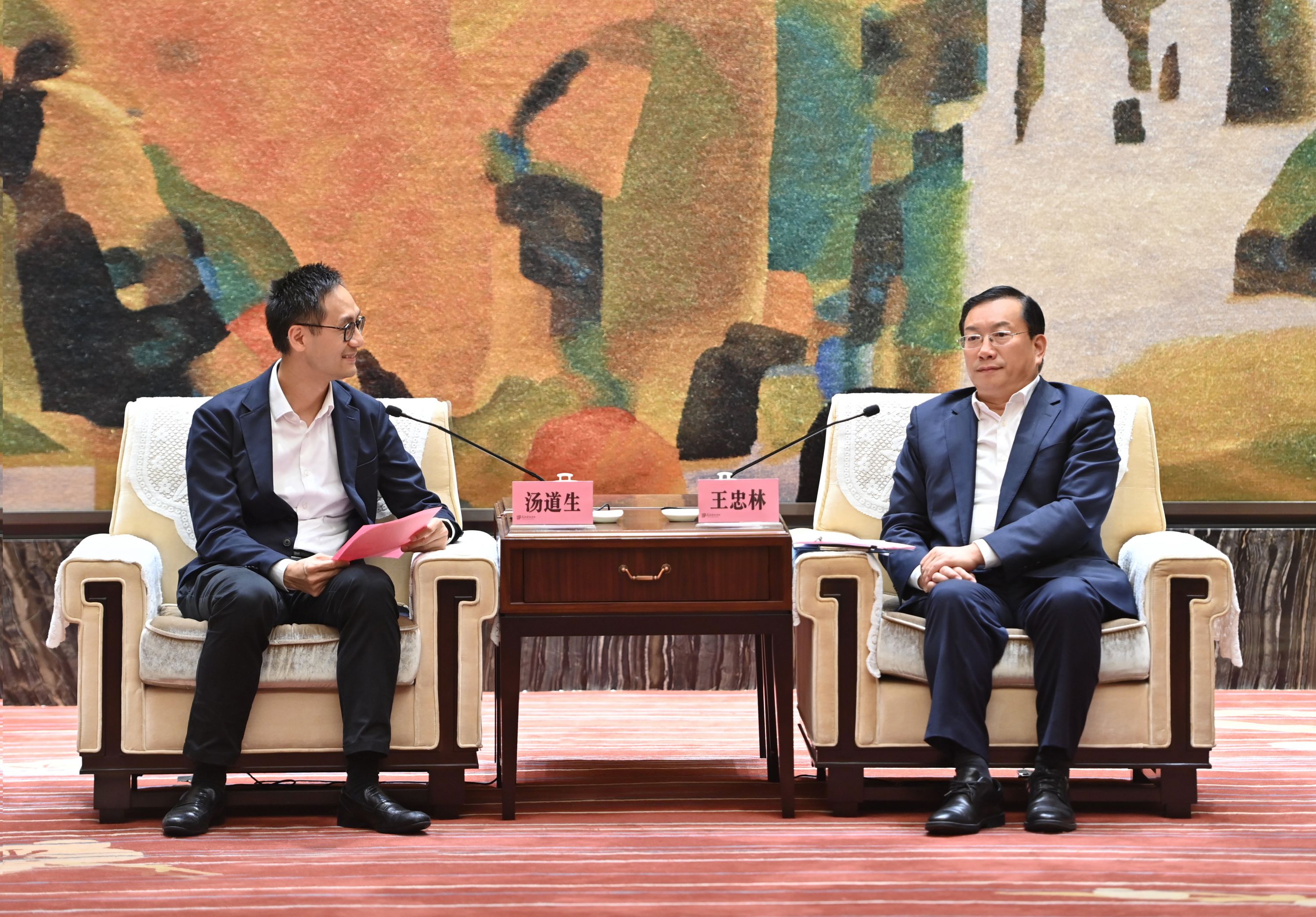 王忠林与腾讯集团高级执行副总裁汤道生座谈